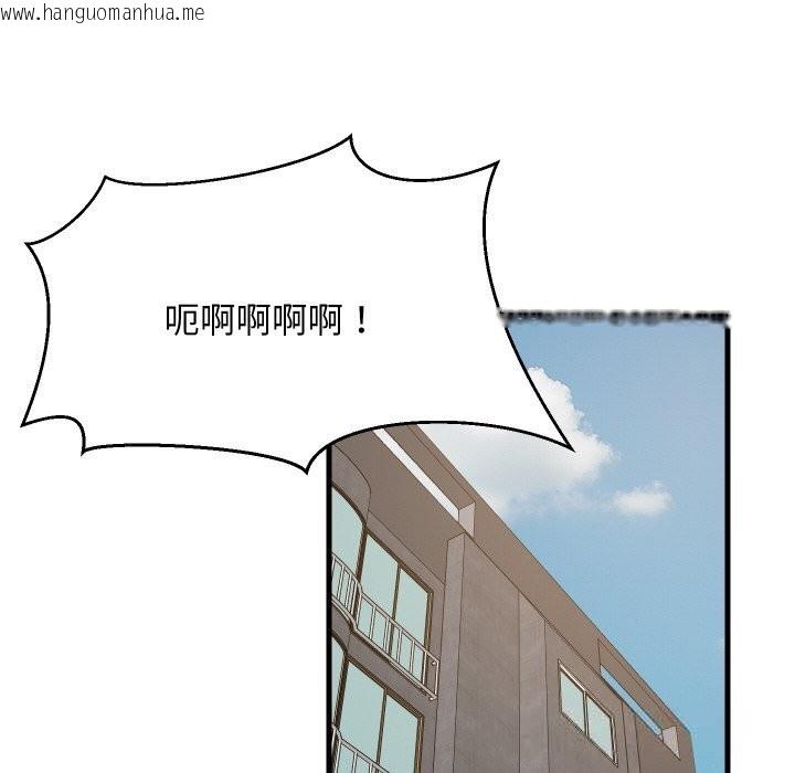 韩国漫画难缠姐妹偏要和我同居韩漫_难缠姐妹偏要和我同居-第63话在线免费阅读-韩国漫画-第55张图片