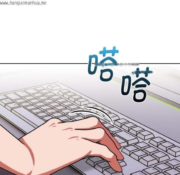 韩国漫画欲演越烈/捕捉美少女韩漫_欲演越烈/捕捉美少女-第9话在线免费阅读-韩国漫画-第45张图片