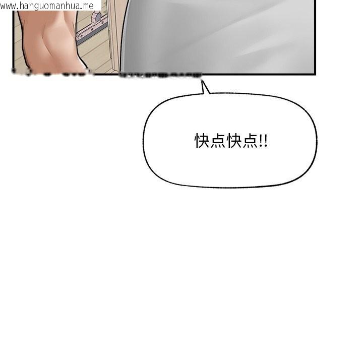 韩国漫画超导体觉醒/超导体大叔韩漫_超导体觉醒/超导体大叔-第7话在线免费阅读-韩国漫画-第156张图片