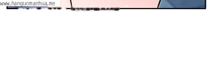 韩国漫画守护天使韩漫_守护天使-第51话-情侣装大作战在线免费阅读-韩国漫画-第122张图片