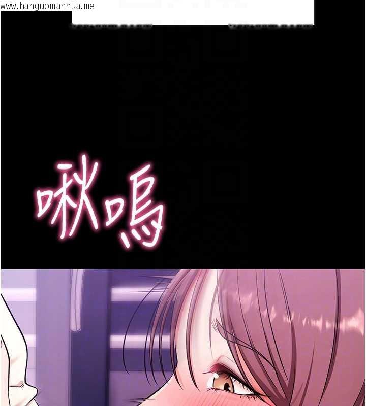 韩国漫画拜脱拜脱App韩漫_拜脱拜脱App-第33话-听说男生都喜欢这样在线免费阅读-韩国漫画-第78张图片