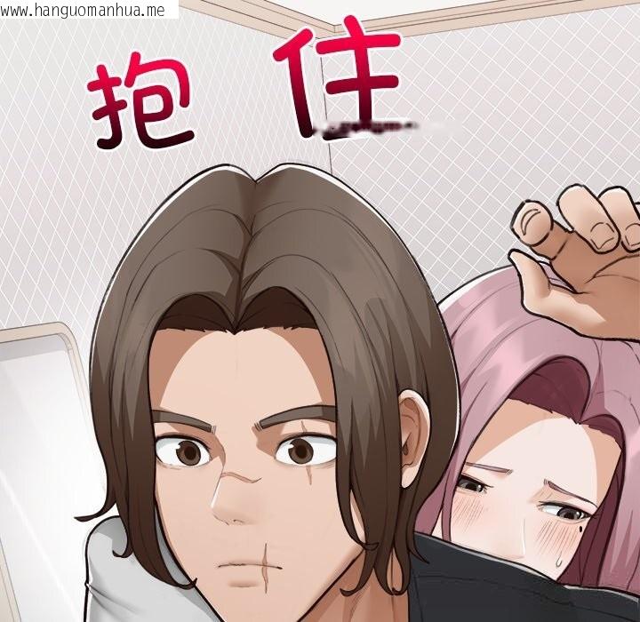 韩国漫画超导体觉醒/超导体大叔韩漫_超导体觉醒/超导体大叔-第7话在线免费阅读-韩国漫画-第127张图片