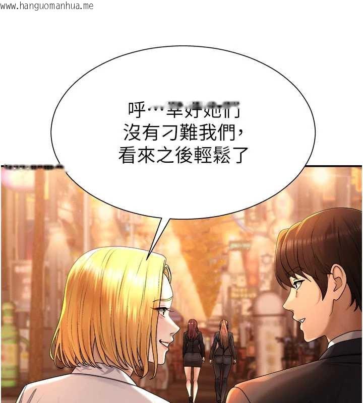 韩国漫画肉体审判韩漫_肉体审判-第21话-腿缝间的白浊液体在线免费阅读-韩国漫画-第116张图片