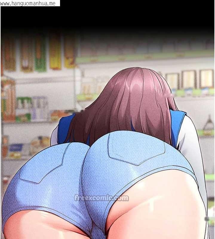 韩国漫画拜脱拜脱App韩漫_拜脱拜脱App-第33话-听说男生都喜欢这样在线免费阅读-韩国漫画-第28张图片