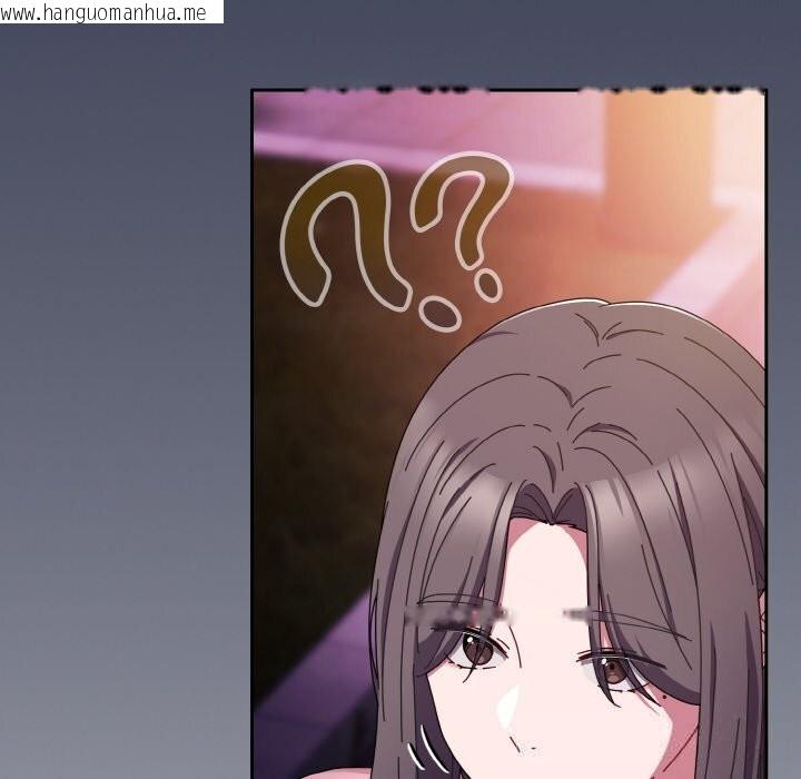 韩国漫画爱上你也好韩漫_爱上你也好-第33话在线免费阅读-韩国漫画-第18张图片