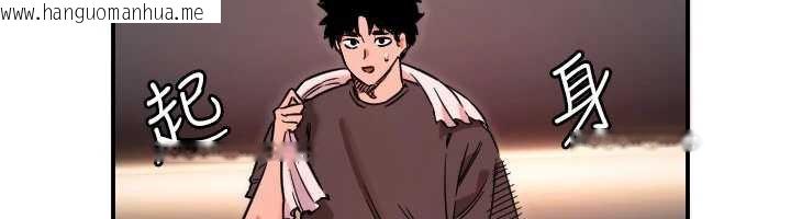 韩国漫画守护天使韩漫_守护天使-第51话-情侣装大作战在线免费阅读-韩国漫画-第8张图片