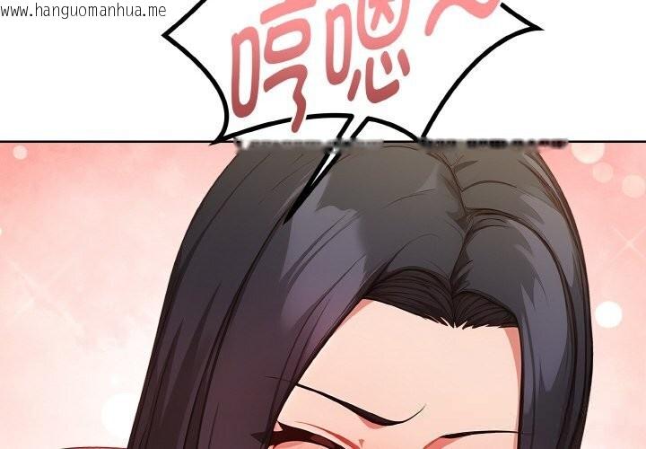 韩国漫画欲演越烈/捕捉美少女韩漫_欲演越烈/捕捉美少女-第9话在线免费阅读-韩国漫画-第2张图片