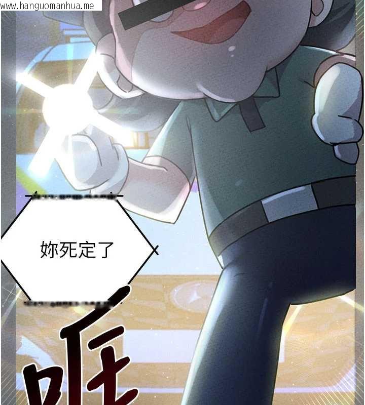 韩国漫画男人配额制韩漫_男人配额制-第15话-让风衣暴露女痴狂的男人在线免费阅读-韩国漫画-第150张图片