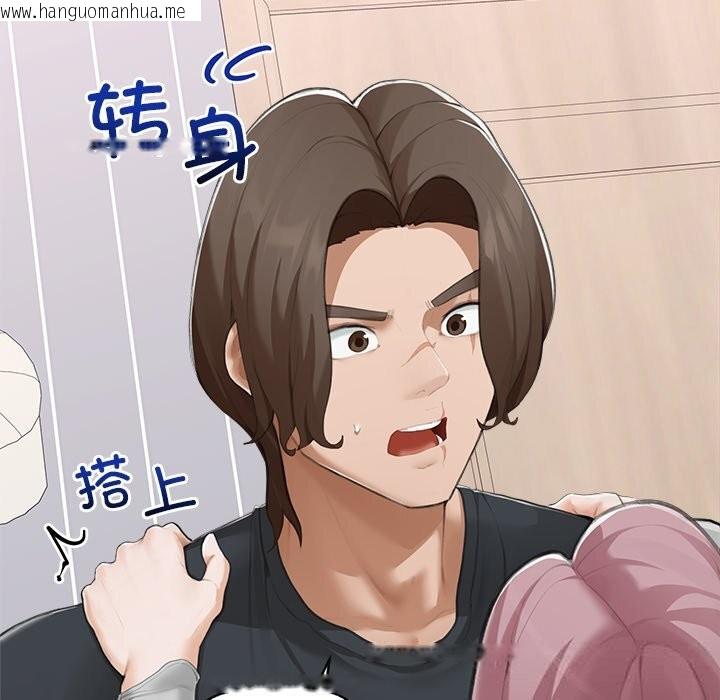 韩国漫画超导体觉醒/超导体大叔韩漫_超导体觉醒/超导体大叔-第7话在线免费阅读-韩国漫画-第142张图片