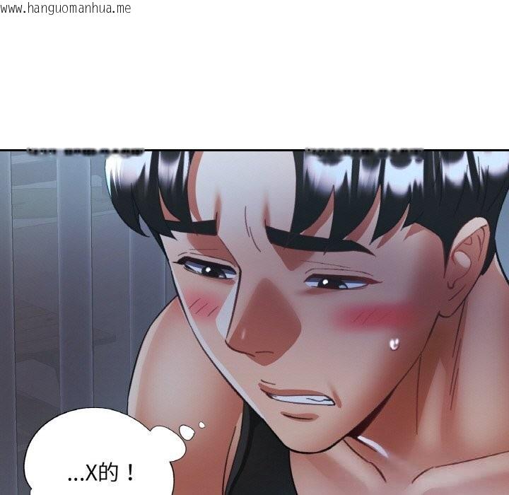 韩国漫画已嫁人的她韩漫_已嫁人的她-第46话在线免费阅读-韩国漫画-第89张图片