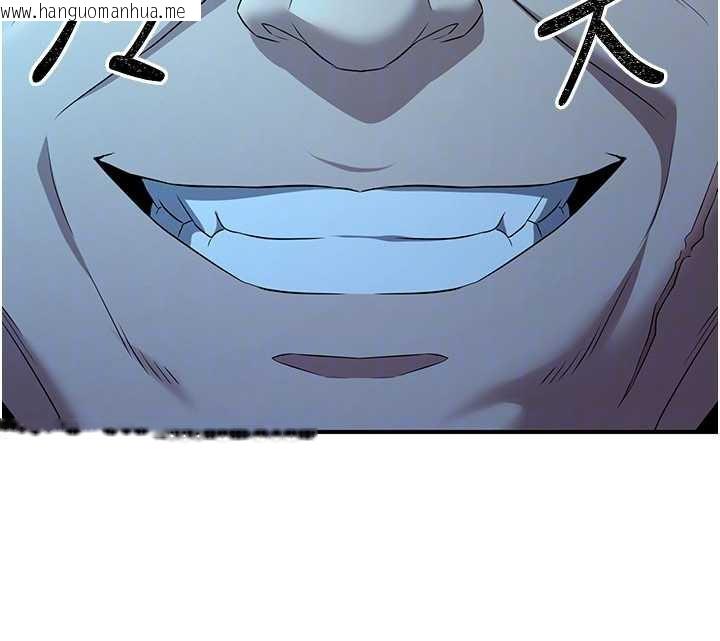 韩国漫画炼欲:色魔再临韩漫_炼欲:色魔再临-第10话-魔教鲍鲍就是不一样在线免费阅读-韩国漫画-第128张图片