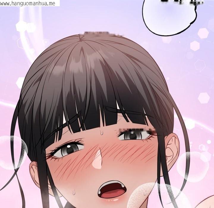 韩国漫画错位的星辰/今天也要加油韩漫_错位的星辰/今天也要加油-第14话在线免费阅读-韩国漫画-第19张图片