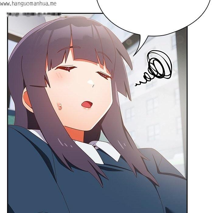 韩国漫画与众不同的兄妹/我家的掌上明珠韩漫_与众不同的兄妹/我家的掌上明珠-第15话在线免费阅读-韩国漫画-第152张图片