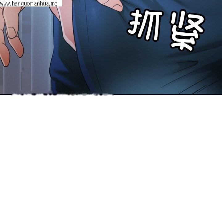 韩国漫画已嫁人的她韩漫_已嫁人的她-第46话在线免费阅读-韩国漫画-第88张图片
