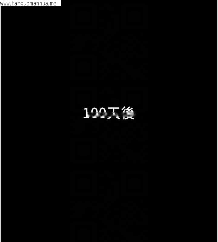 韩国漫画兄妹的秘密授课韩漫_兄妹的秘密授课-第77话-你朋友GG有18公分…在线免费阅读-韩国漫画-第99张图片