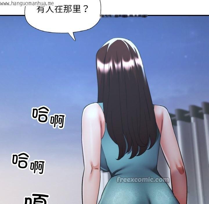 韩国漫画已嫁人的她韩漫_已嫁人的她-第46话在线免费阅读-韩国漫画-第150张图片