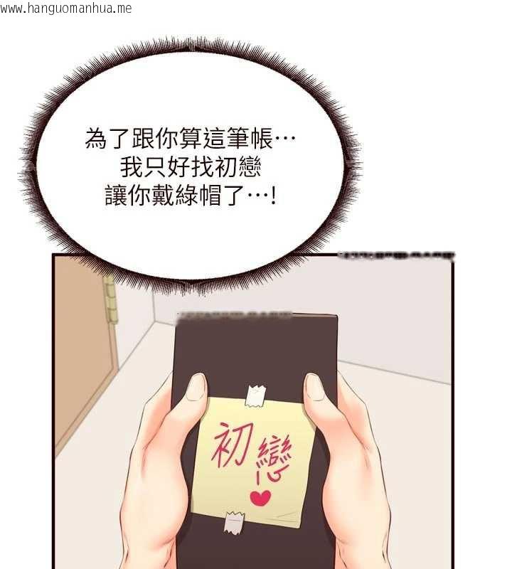 韩国漫画熟女自助餐韩漫_熟女自助餐-第56话-最有资格当正宫的人在线免费阅读-韩国漫画-第40张图片