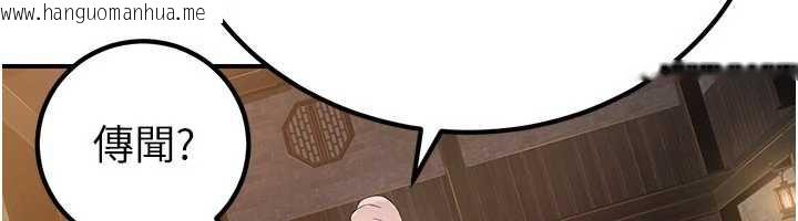 韩国漫画炼欲:色魔再临韩漫_炼欲:色魔再临-第10话-魔教鲍鲍就是不一样在线免费阅读-韩国漫画-第12张图片