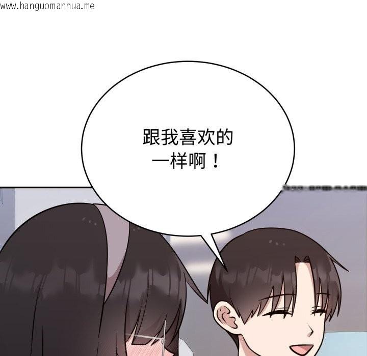 韩国漫画难言之秘韩漫_难言之秘-第19话在线免费阅读-韩国漫画-第26张图片