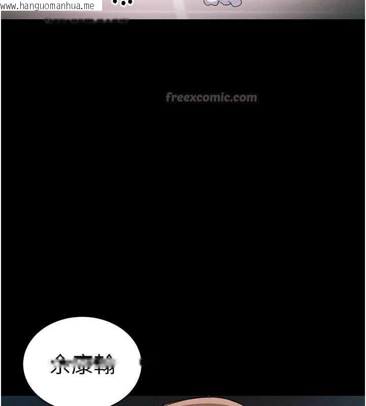 韩国漫画太妹攻略指南韩漫_太妹攻略指南-第41话-下一个目标:霸凌男的妹妹在线免费阅读-韩国漫画-第28张图片