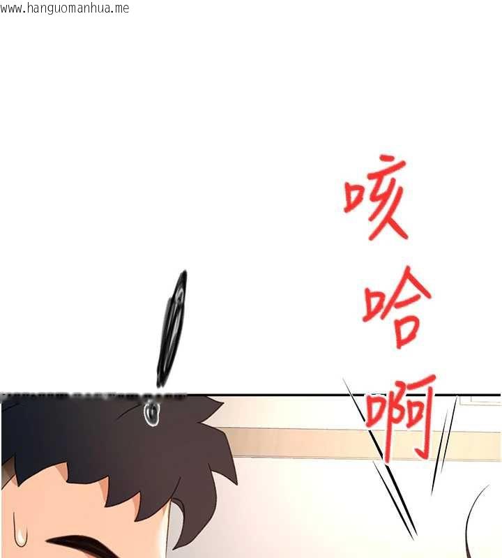 韩国漫画顶加套房的春天韩漫_顶加套房的春天-第37话-那里很脏，不要舔…在线免费阅读-韩国漫画-第136张图片