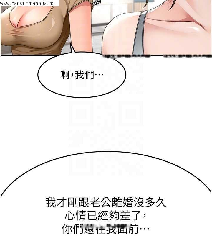 韩国漫画顶加套房的春天韩漫_顶加套房的春天-第37话-那里很脏，不要舔…在线免费阅读-韩国漫画-第50张图片