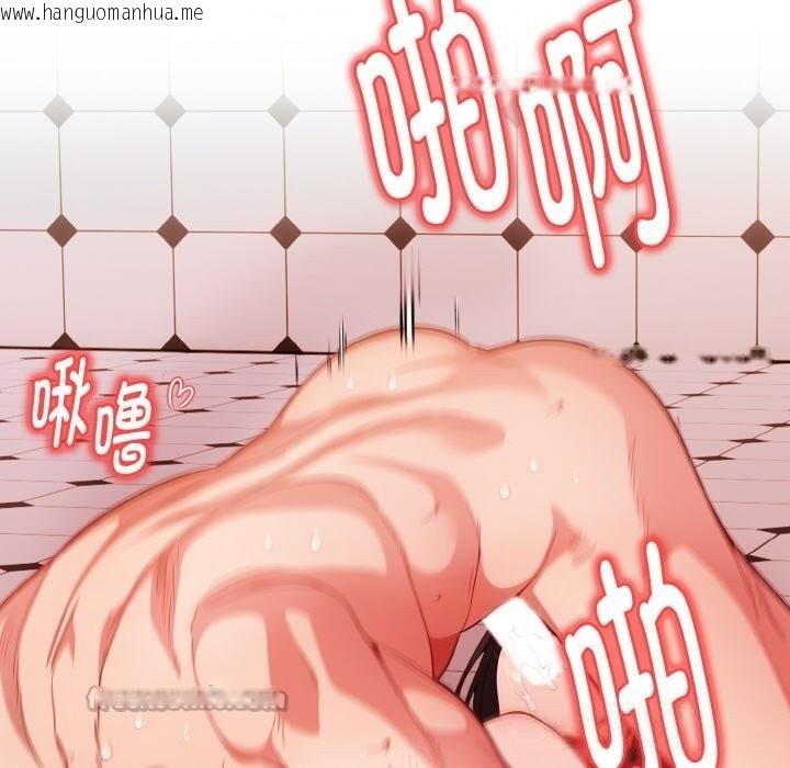 韩国漫画欲演越烈/捕捉美少女韩漫_欲演越烈/捕捉美少女-第9话在线免费阅读-韩国漫画-第14张图片