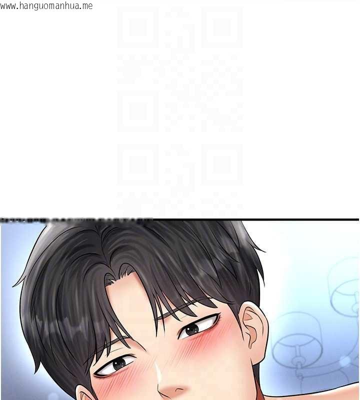 韩国漫画足球型男脱单指南韩漫_足球型男脱单指南-第32话-我会好好「疼爱」妳在线免费阅读-韩国漫画-第46张图片