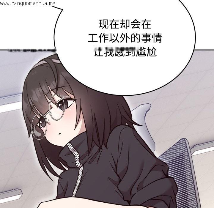 韩国漫画难言之秘韩漫_难言之秘-第19话在线免费阅读-韩国漫画-第62张图片