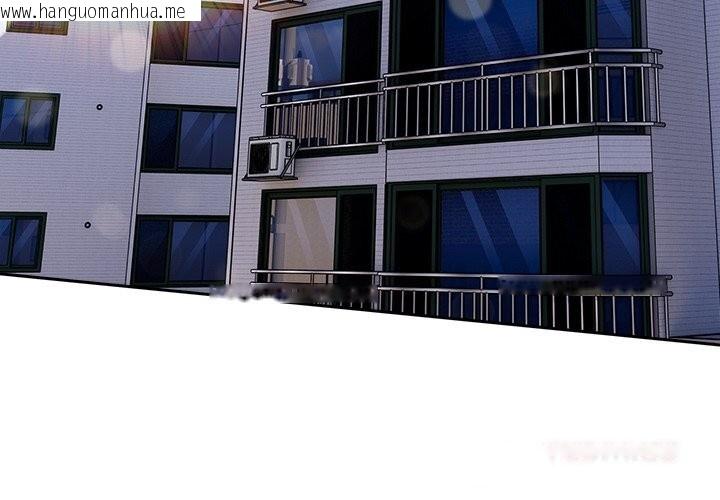 韩国漫画与众不同的兄妹/我家的掌上明珠韩漫_与众不同的兄妹/我家的掌上明珠-第15话在线免费阅读-韩国漫画-第4张图片