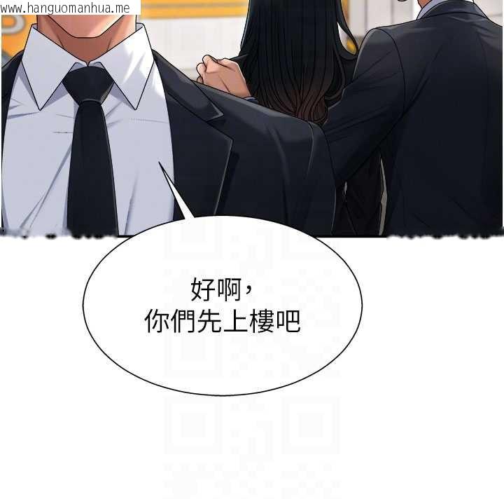 韩国漫画肉体审判韩漫_肉体审判-第21话-腿缝间的白浊液体在线免费阅读-韩国漫画-第66张图片