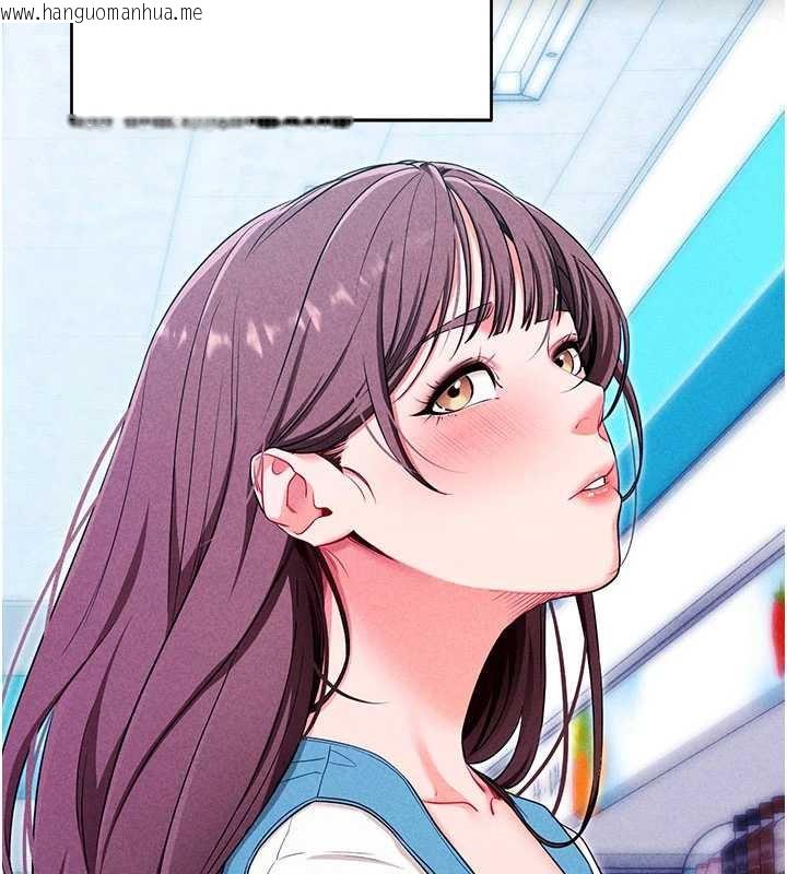 韩国漫画拜脱拜脱App韩漫_拜脱拜脱App-第33话-听说男生都喜欢这样在线免费阅读-韩国漫画-第30张图片