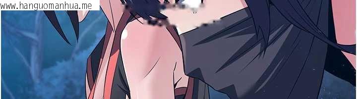 韩国漫画炼欲:色魔再临韩漫_炼欲:色魔再临-第10话-魔教鲍鲍就是不一样在线免费阅读-韩国漫画-第95张图片