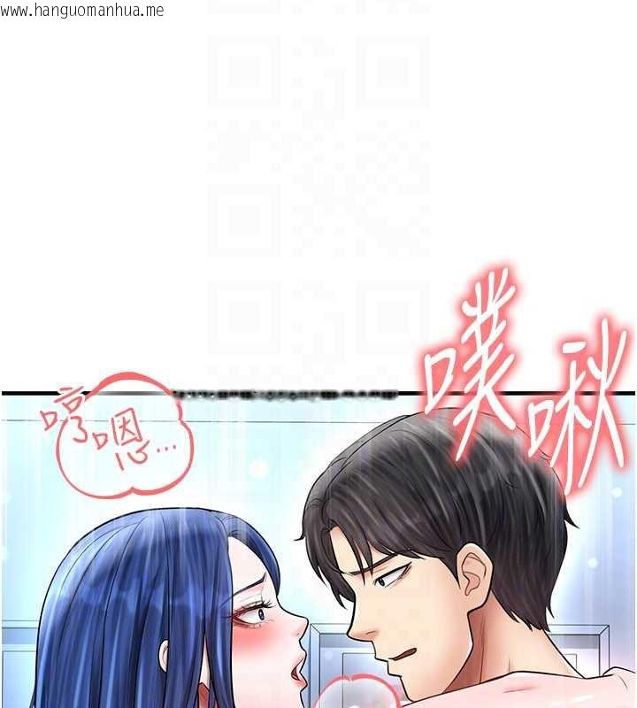 韩国漫画足球型男脱单指南韩漫_足球型男脱单指南-第32话-我会好好「疼爱」妳在线免费阅读-韩国漫画-第171张图片