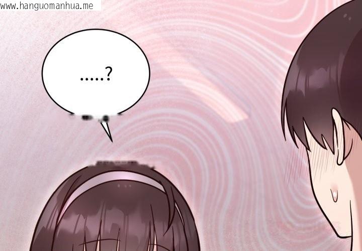 韩国漫画难言之秘韩漫_难言之秘-第19话在线免费阅读-韩国漫画-第3张图片