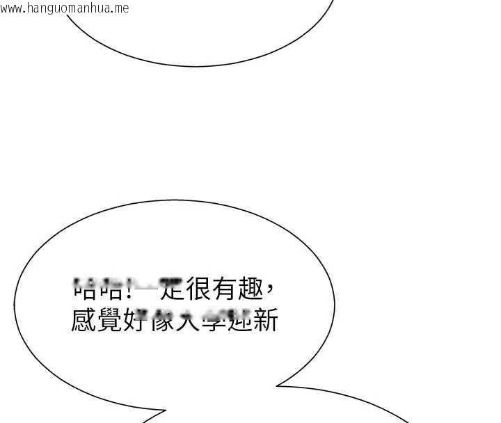 韩国漫画肉体审判韩漫_肉体审判-第21话-腿缝间的白浊液体在线免费阅读-韩国漫画-第58张图片