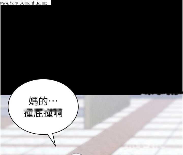 韩国漫画太妹攻略指南韩漫_太妹攻略指南-第41话-下一个目标:霸凌男的妹妹在线免费阅读-韩国漫画-第59张图片