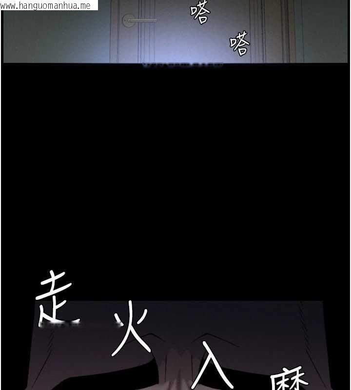 韩国漫画兄妹的秘密授课韩漫_兄妹的秘密授课-第77话-你朋友GG有18公分…在线免费阅读-韩国漫画-第104张图片