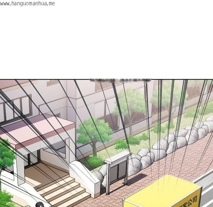 韩国漫画错位的星辰/今天也要加油韩漫_错位的星辰/今天也要加油-第14话在线免费阅读-韩国漫画-第116张图片