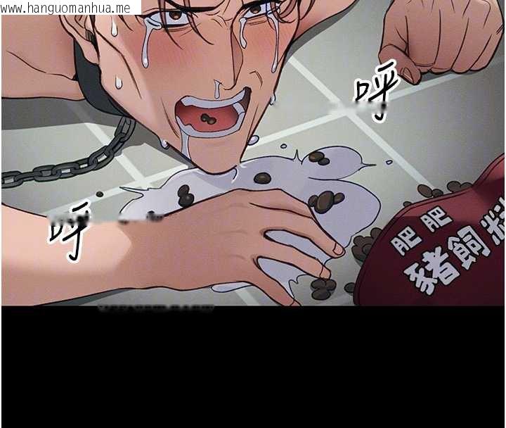 韩国漫画太妹攻略指南韩漫_太妹攻略指南-第41话-下一个目标:霸凌男的妹妹在线免费阅读-韩国漫画-第116张图片