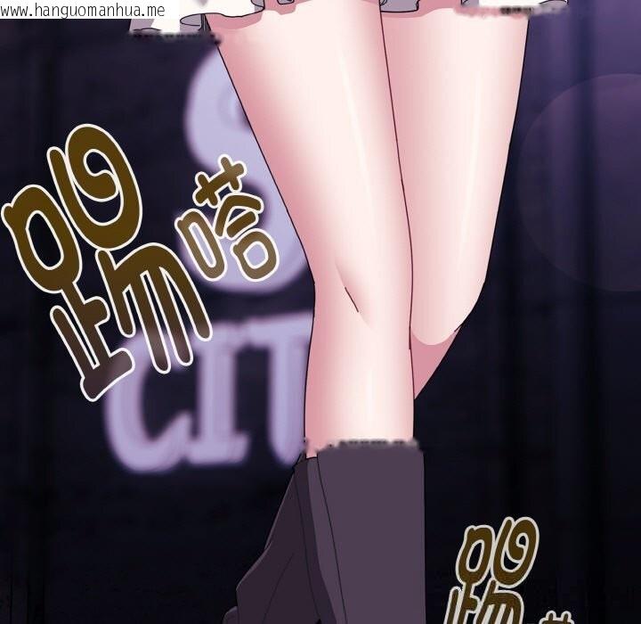 韩国漫画爱上你也好韩漫_爱上你也好-第33话在线免费阅读-韩国漫画-第77张图片