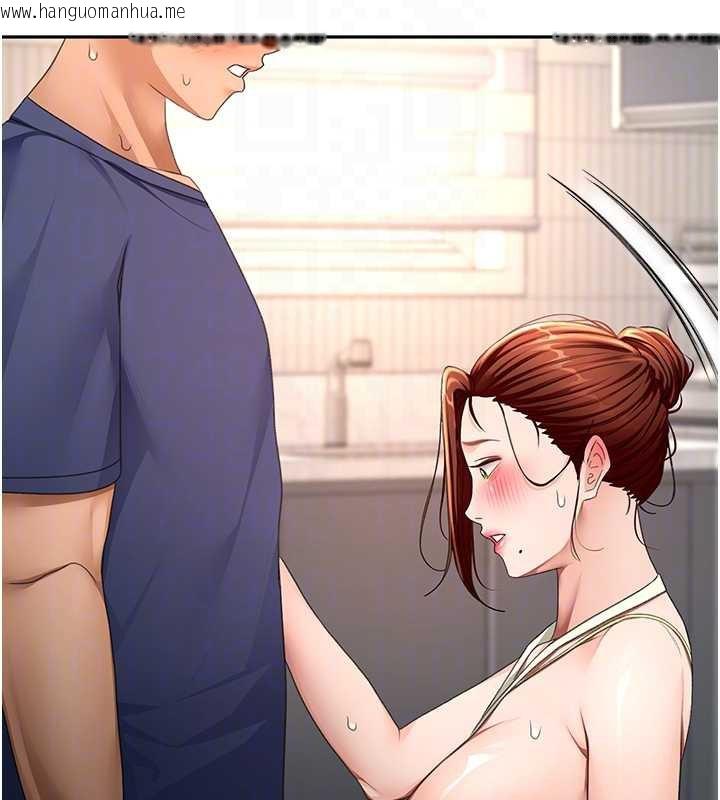 韩国漫画顶加套房的春天韩漫_顶加套房的春天-第37话-那里很脏，不要舔…在线免费阅读-韩国漫画-第34张图片