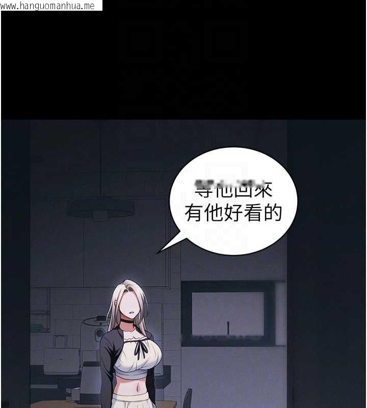 韩国漫画太妹攻略指南韩漫_太妹攻略指南-第41话-下一个目标:霸凌男的妹妹在线免费阅读-韩国漫画-第107张图片