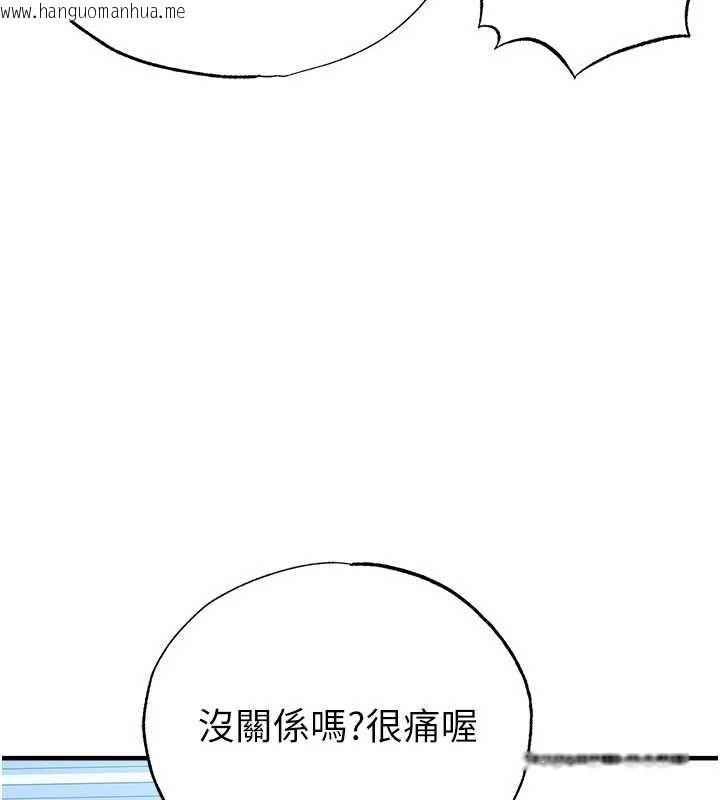 韩国漫画足球型男脱单指南韩漫_足球型男脱单指南-第32话-我会好好「疼爱」妳在线免费阅读-韩国漫画-第39张图片