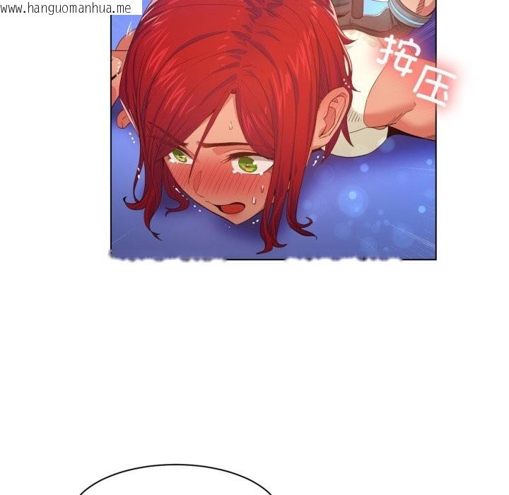 韩国漫画她的直播间韩漫_她的直播间-第30话在线免费阅读-韩国漫画-第51张图片