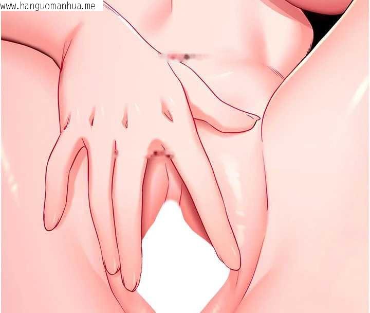 韩国漫画拜脱拜脱App韩漫_拜脱拜脱App-第33话-听说男生都喜欢这样在线免费阅读-韩国漫画-第157张图片