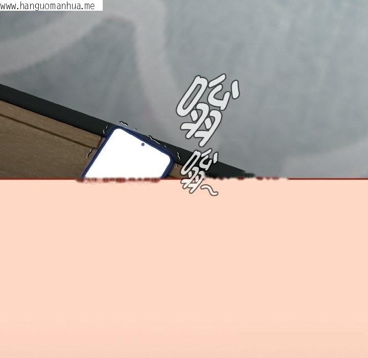 韩国漫画爱上你也好韩漫_爱上你也好-第33话在线免费阅读-韩国漫画-第198张图片