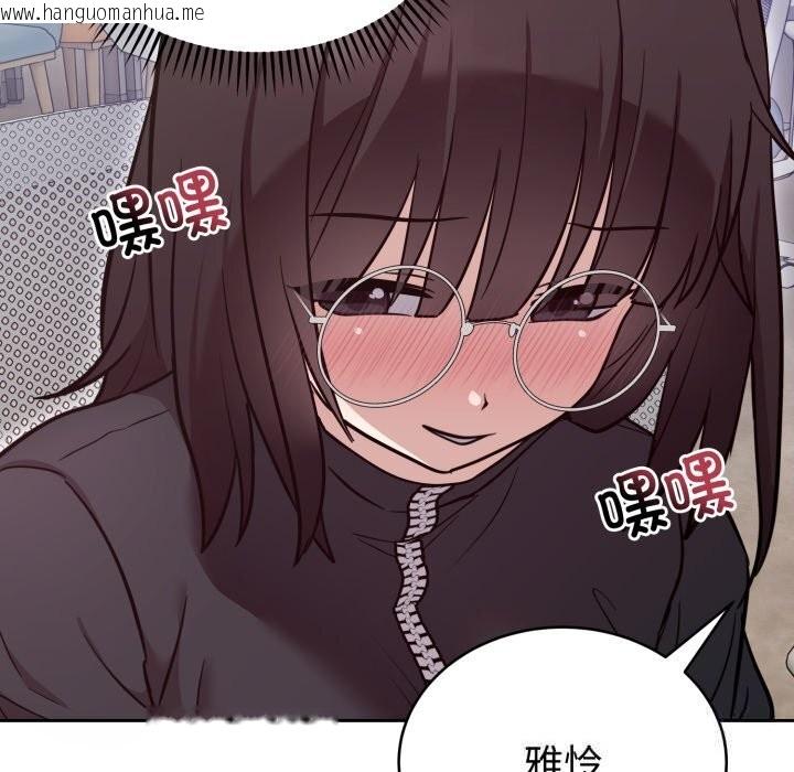 韩国漫画难言之秘韩漫_难言之秘-第19话在线免费阅读-韩国漫画-第83张图片