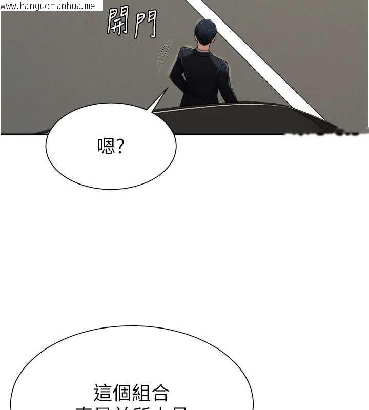 韩国漫画肉体审判韩漫_肉体审判-第21话-腿缝间的白浊液体在线免费阅读-韩国漫画-第50张图片