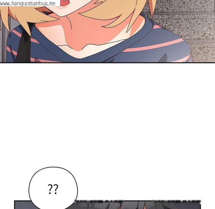 韩国漫画与众不同的兄妹/我家的掌上明珠韩漫_与众不同的兄妹/我家的掌上明珠-第15话在线免费阅读-韩国漫画-第17张图片